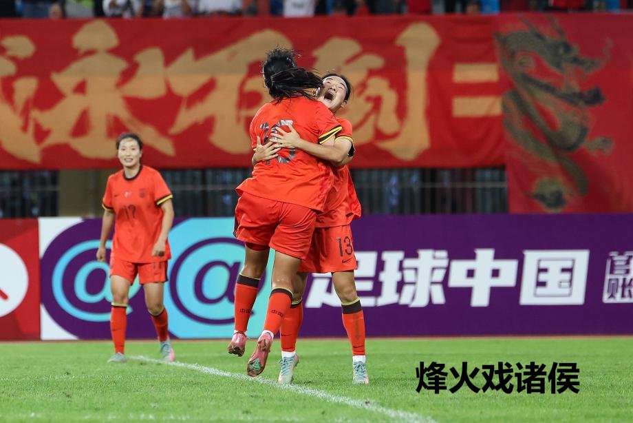 [图]U20女足亚洲杯阅历赛 中国U20女足得益两连胜九游娱乐