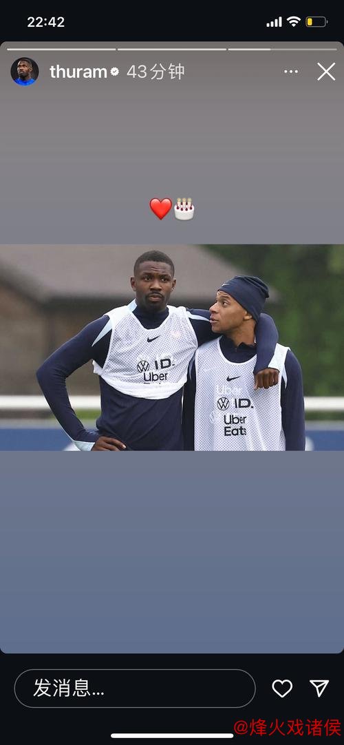 姆巴佩祝贺阿什拉夫当选非洲足球先生:爱你,你是非洲之王 姆巴佩祝贺阿什拉夫当选非洲足球先生:爱你,你是非洲之王