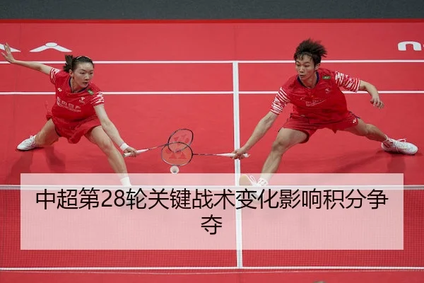 zhong-chao-di-lun-guan-jian-zhan-shu-bian-hua-ying-xiang-ji-fen-zheng-duo-2-238.jpg